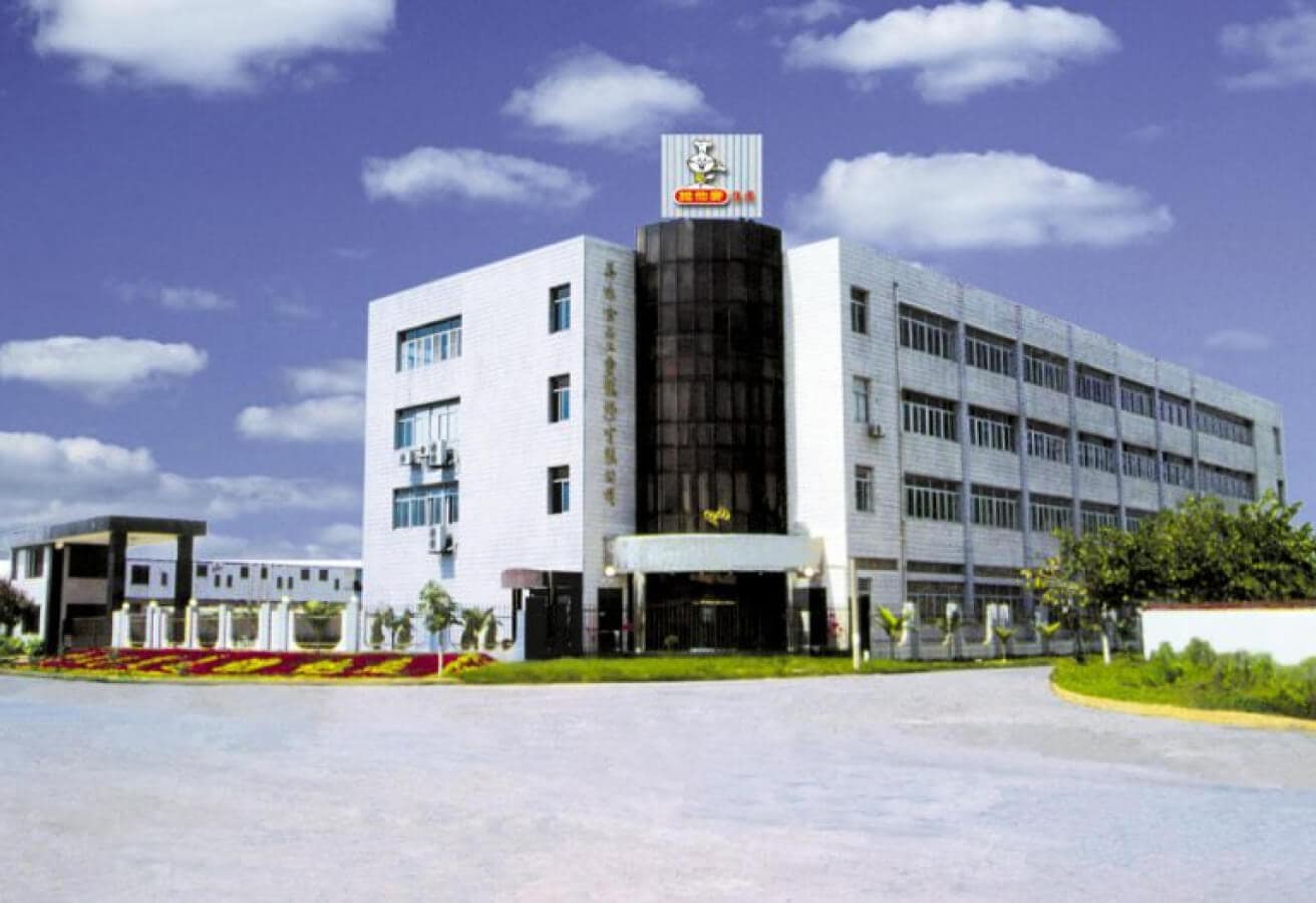 Instant Beverage Manufacturer | Facility in Longhai, China